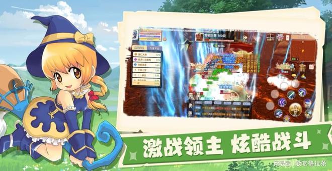 《飞飞重逢》手游升级攻略：快速提升等级的实用技巧