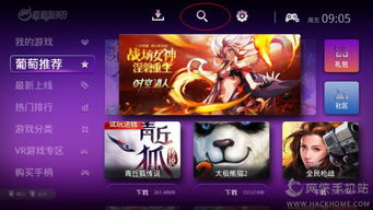 手机版游戏厅有哪些游戏软件