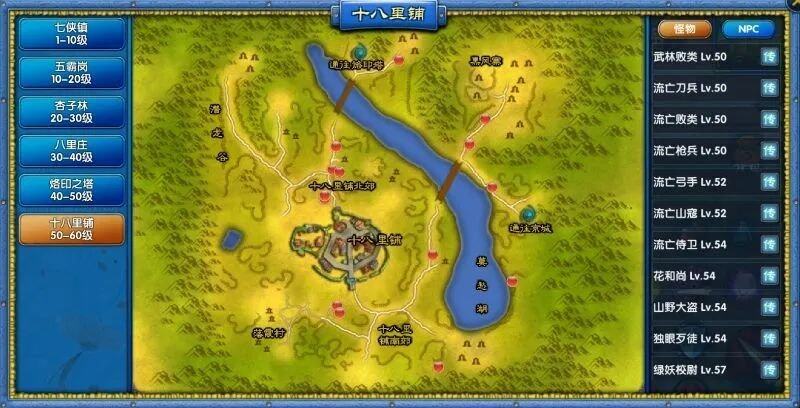 《武林外传：十年之约》手游搬砖打金攻略支持自动挂机可以自由交易(图3)