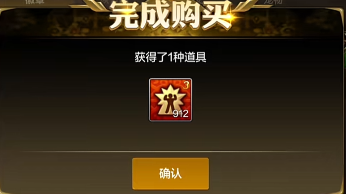 【DNF手游】今日避坑指南！这3点不注意很有可能倾家荡产！(图3)