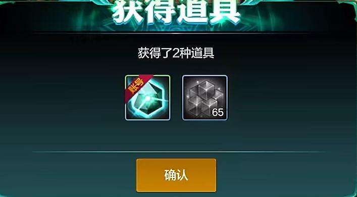 【DNF手游】今日避坑指南！这3点不注意很有可能倾家荡产！(图5)