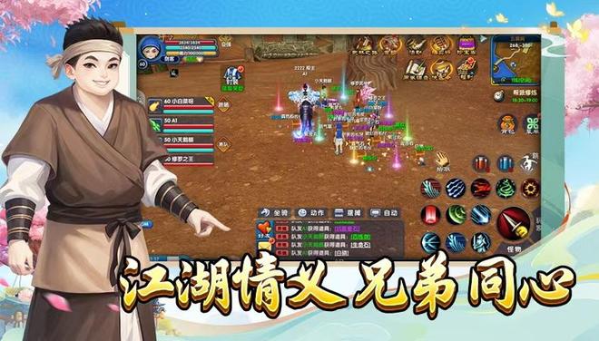 《武林外传十年之约》手游-宠物升星玩法攻略介绍(图2)