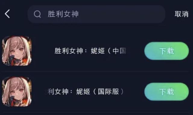 胜利女神NIKKE国际服保姆级游玩攻略解决游戏卡顿延迟等问题(图4)