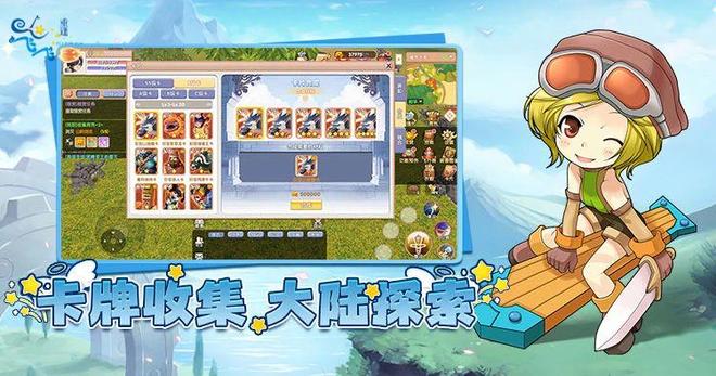 《飞飞重逢》手游圣职者攻略来袭！暴力流派与团队治疗流派！(图2)