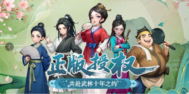 《武林外传十年之约》手游职业攻略大全！平民职业推荐技能搭配(图3)