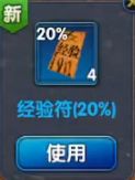 武林外传十年之约手游：快速升级攻略助你开服抢占榜一宝座！
