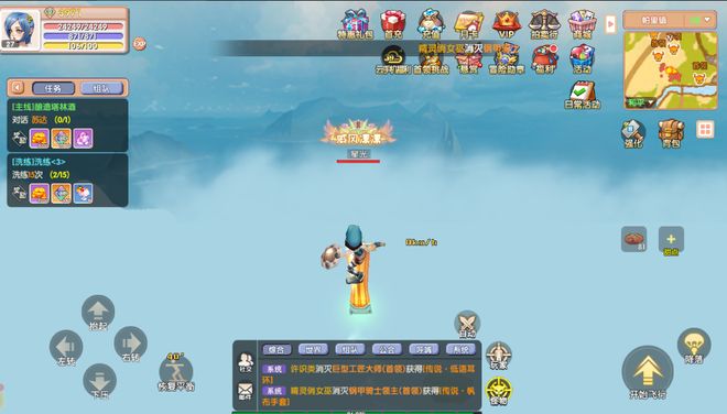 《飞飞重逢手游》正版攻略：经验获取技巧大公开助你飞速成长！