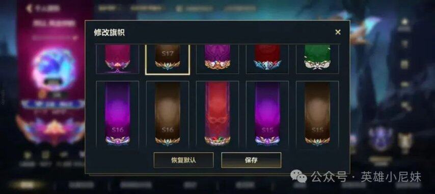记得许愿皮肤！峡谷超卖会详细攻略7月20日白嫖史诗皮肤宝箱幸运玩家可获取全英雄+全！(图6)