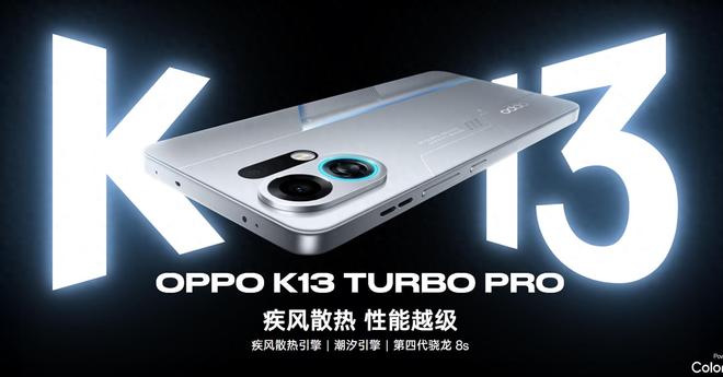 体验了一波OPPO新出的游戏手机有点东西