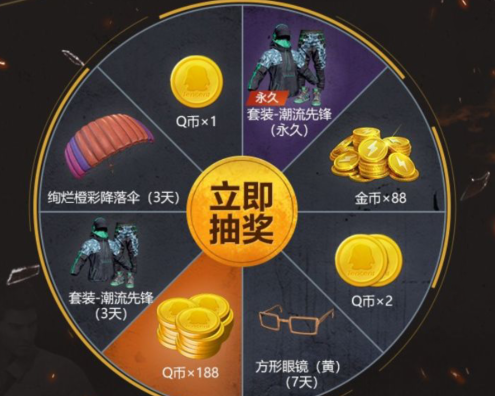 R8获取攻略 跑跑卡丁车手游r8怎么获取