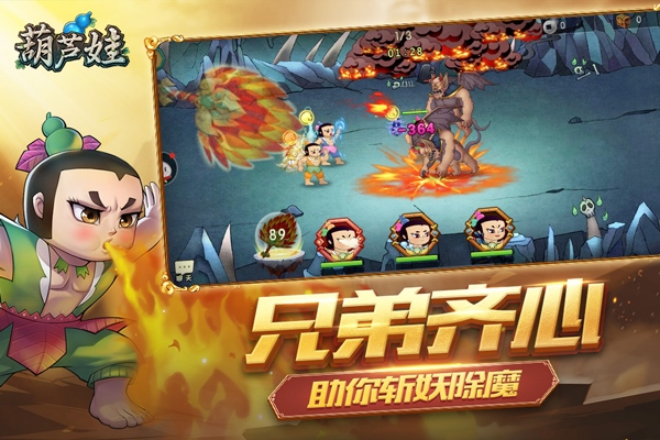 梦幻西游手游妙法试炼第八章打法攻略 梦幻西游手游妙法试炼第八