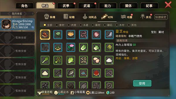 这就是江湖手游官方网站