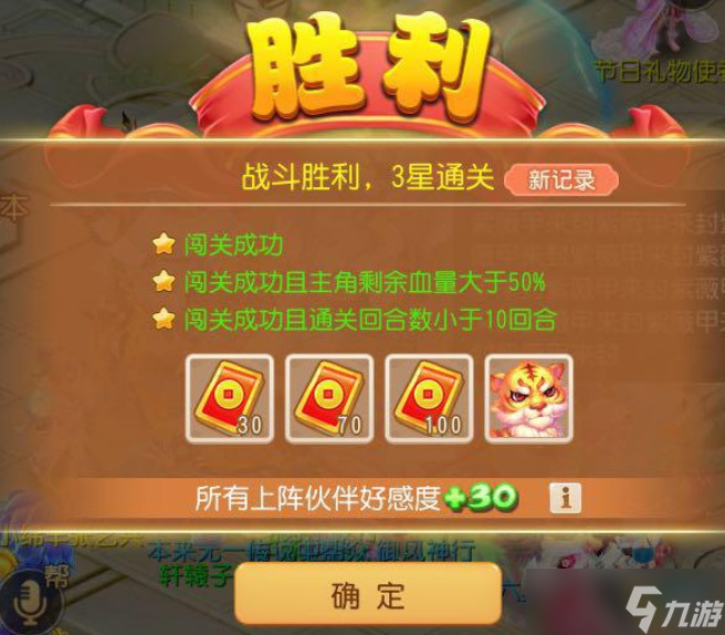 英雄联盟手游发条出装攻略