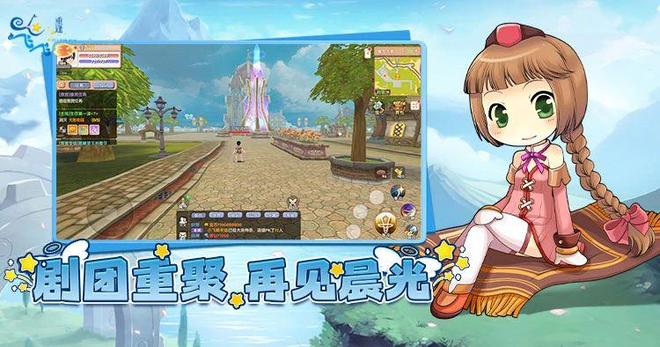 《飞飞重逢手游》怀旧版!正版下载职业攻略助你开启冒险新篇章