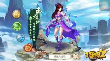 问道手游职业选择攻略大全 五大职业任你挑