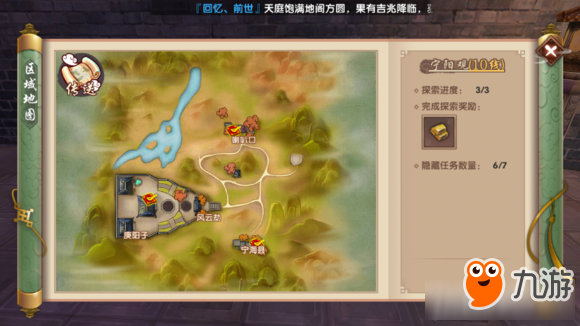 MMO天花板转做手游steam？靠玩法圈粉无数最近还成了棋王