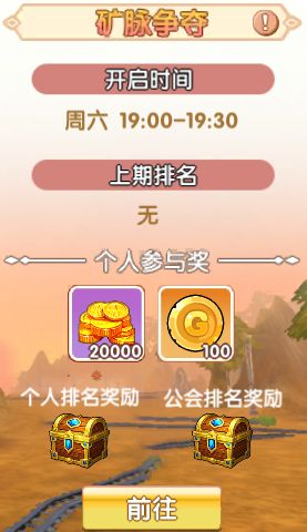 ‌《飞飞重逢》手游英雄指南：装备搭配升星攻略助你战力飙升