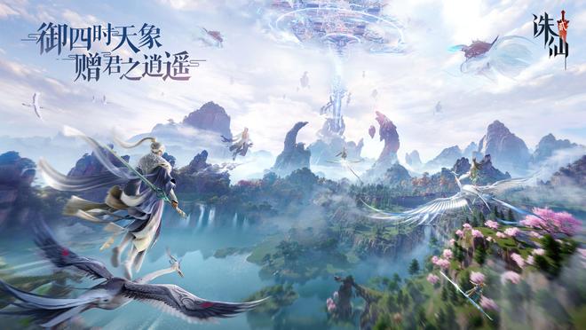 诛仙2手游渡劫攻略 诛仙2手游渡劫任务怎么做