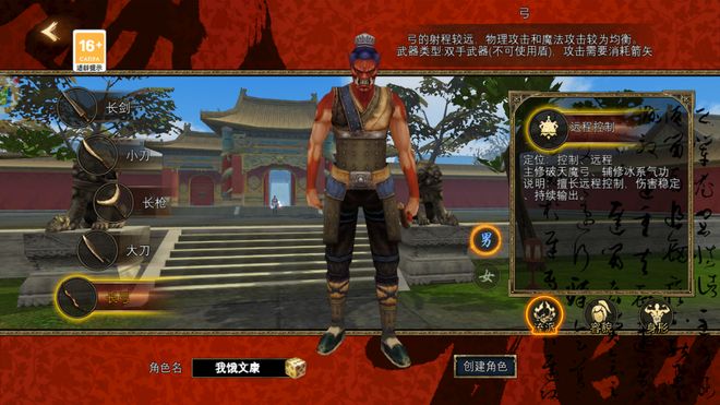 《寻梦丝路》手游全方位攻略