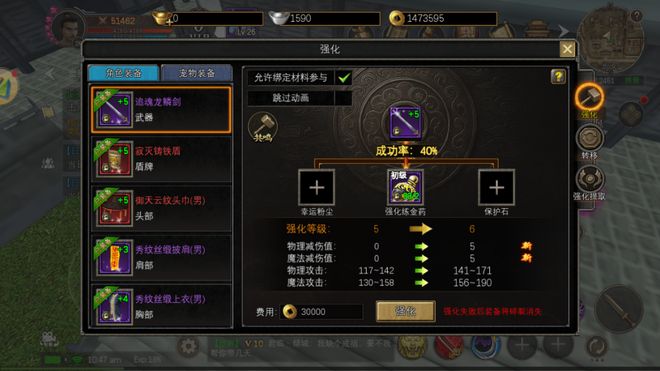 《寻梦丝路》手游全方位攻略(图5)
