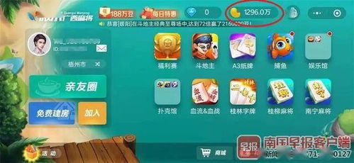 赚游戏币小游戏有哪些