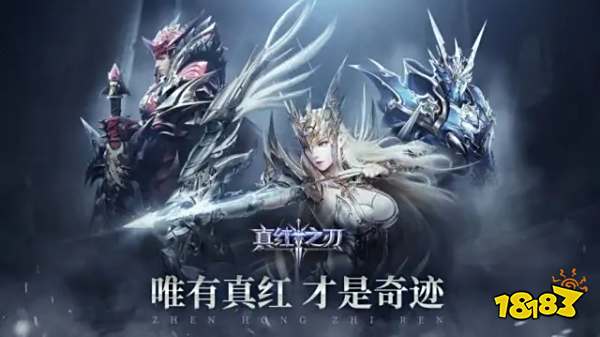 奇迹mu新手攻略大全在哪 新手适合玩的奇迹手游推荐(图2)