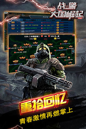 8月5日预下载的《诛仙2》手游能开启仙侠新纪元吗？