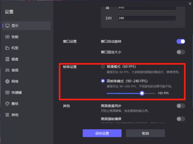 异人之下手游新人教程攻略 异人之下手游新人怎么玩(图11)