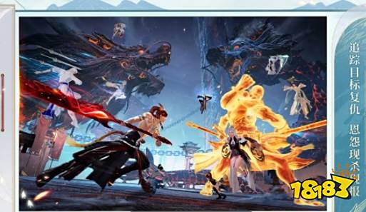 诛仙2手游职业介绍大全 诛仙2手游攻略(图6)