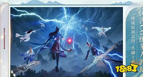 诛仙2手游职业介绍大全 诛仙2手游攻略(图4)