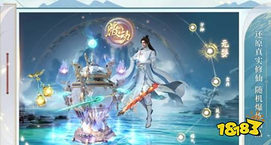 诛仙2手游职业介绍大全 诛仙2手游攻略(图7)