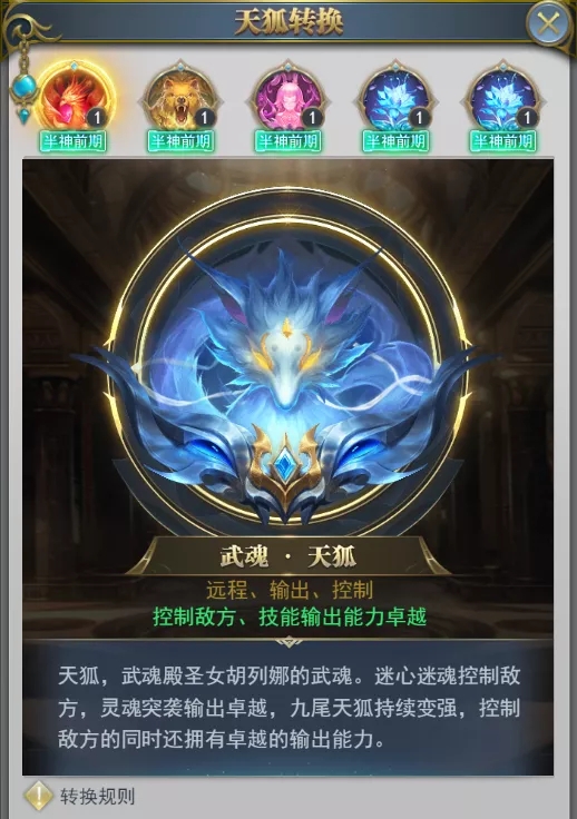 《武林外传十年之约》手游搬砖攻略：侠客令详解硬核玩家与搬砖党起号！