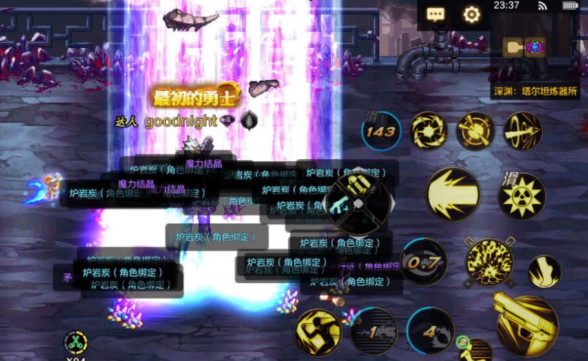 DNF手游：“保底柱子包超凡”火了70一件不出全退新幻神材料来了(图3)
