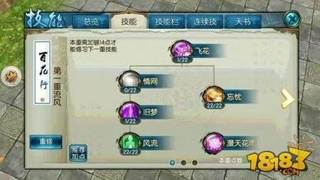 天谕手游灵弈远征攻略推荐