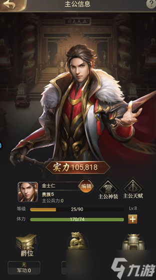 带兵打仗的游戏手机版有什么(图1)