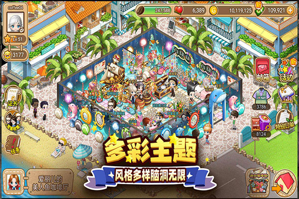 《小花仙》手游精灵王使用全攻略