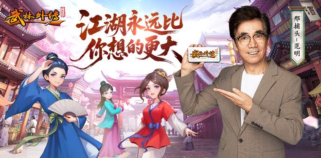《武林外传：十年之约》手游搬砖全攻略：从职业推荐到搬砖起号(图1)
