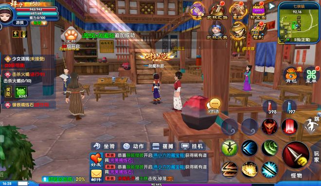《武林外传：十年之约》手游搬砖全攻略：从职业推荐到搬砖起号(图4)
