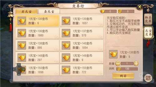 神谕幻想手游怎么样 神谕幻想顶级入门攻略推荐