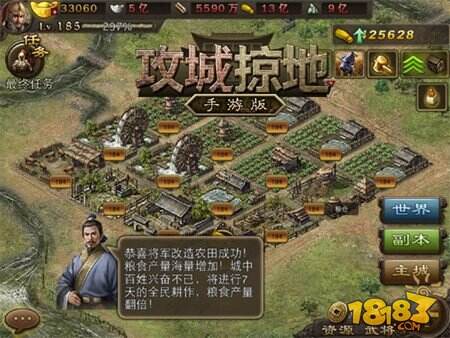 《诛仙手游》妖兽突袭详细攻略