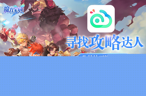 异能都市手游攻略 新手快速入门指南