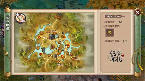 武林外传十年之约手游攻略：回味经典策略无限