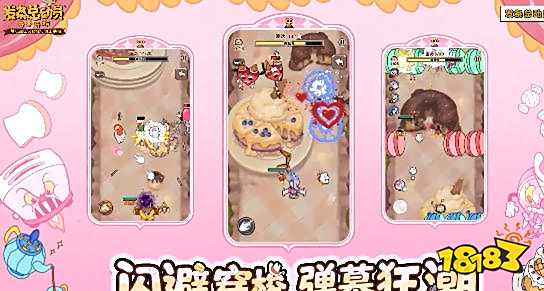 发条总动员手游怎么玩 发条总动员游戏攻略大全(图2)