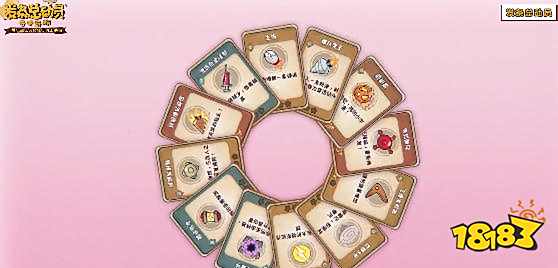 发条总动员手游怎么玩 发条总动员游戏攻略大全(图4)