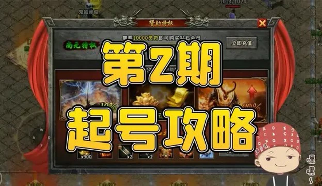 攻略分享丨「道祖兵圣」博览会：老子、孙武配队攻略分享
