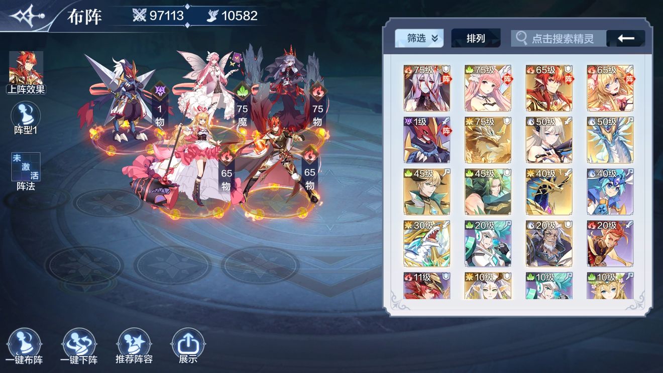 永劫无间手游南宫锦的试炼结局4分道扬镳达成攻略