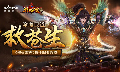 永劫无间手游南宫锦的试炼结局1这厮难堪大用达成攻略