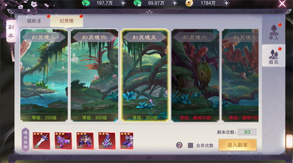 QQ飞车手游幸运数字任务攻略 轻松获取与完成方法