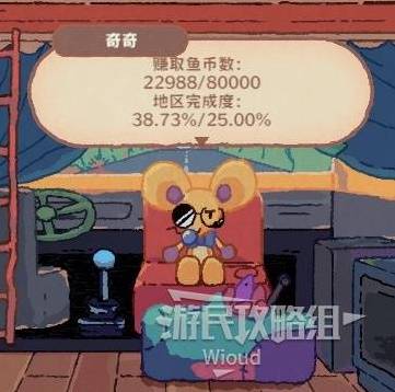 猫猫钓游记手机版下载 猫猫钓游记手机版游戏下载(图2)