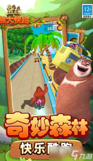 火爆的低配置手机游戏安卓版分享2026 适合低配置手机的游戏